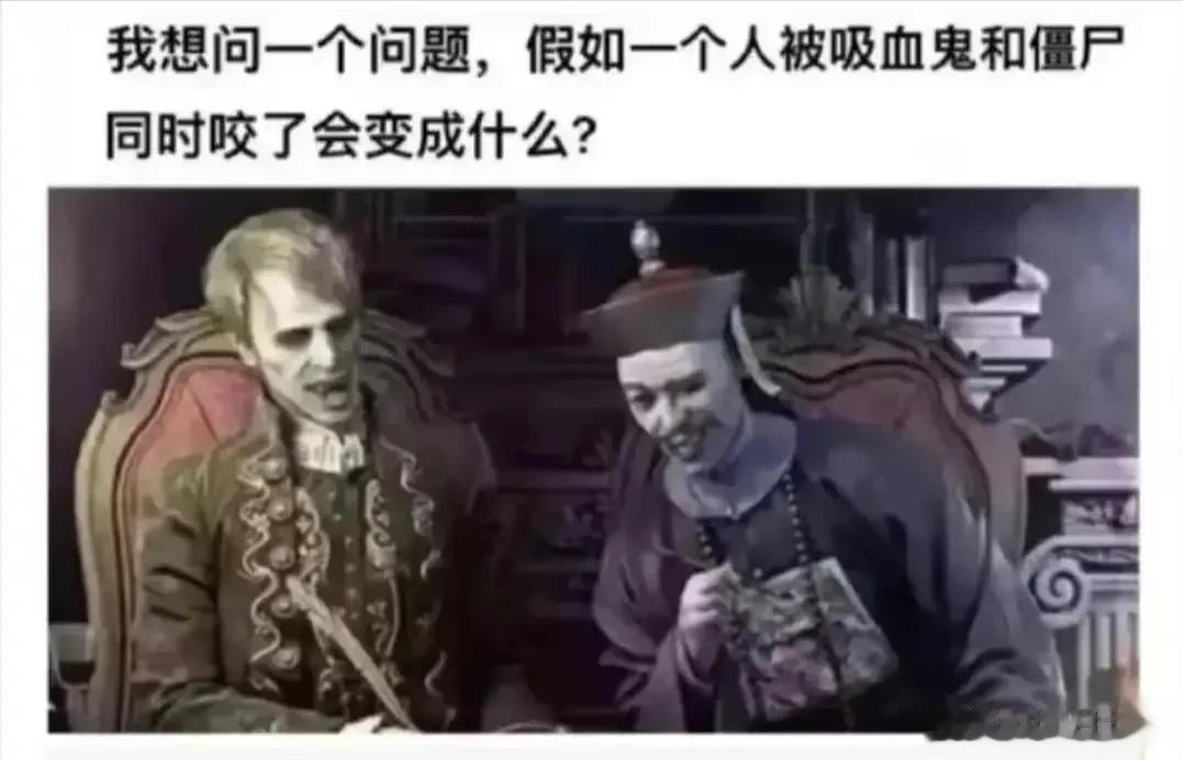 变成资本家呗，俩玩意，哪有资本家能吸血。
