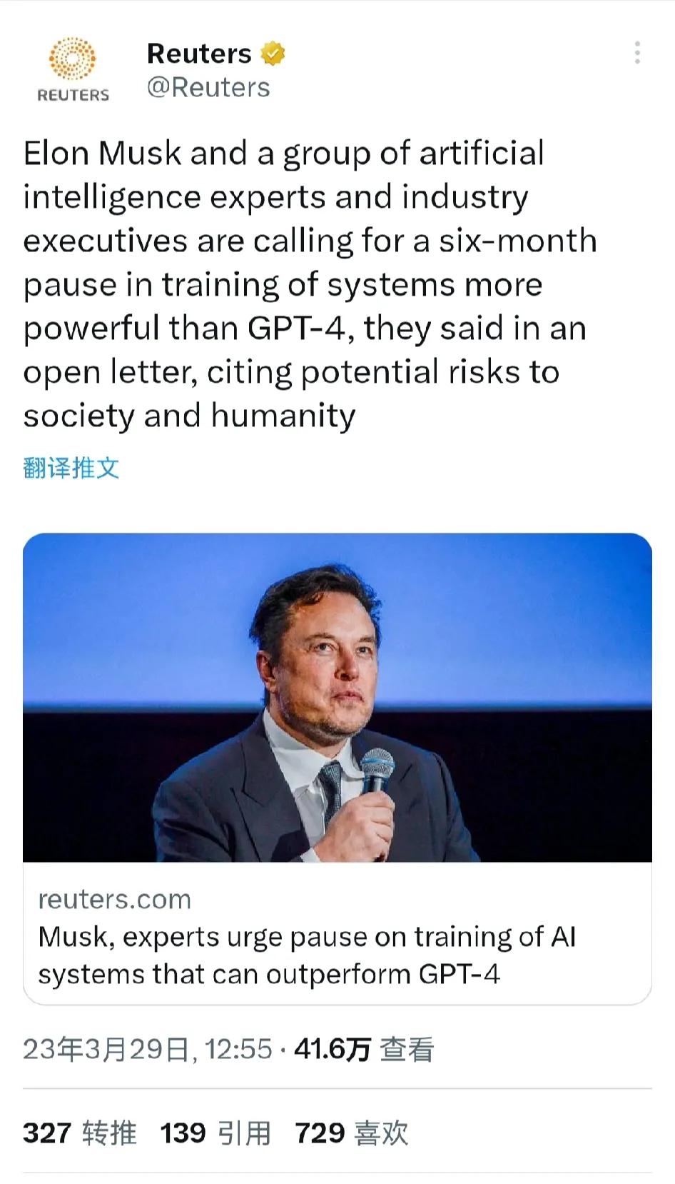埃隆·马斯克(Elon Musk)和一群人工智能专家和行业高管在一封公开信中表示