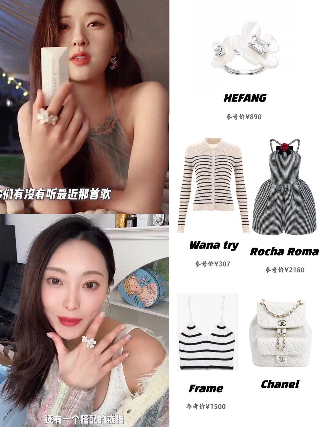 和闺蜜穿同款有多浪漫？看看赵露思和霸小欣！ ​​​