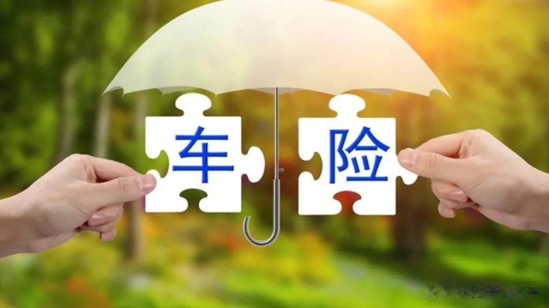 车险里面的商业险原来有这么多不赔，速来避坑！

我给你们举几个例子：

1、比如
