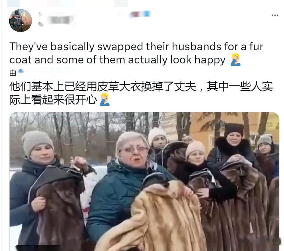 俄罗斯一群大妈计划买衣服支援俄军，到了看乌粉博主嘴里，衣服成了“抚恤所得”。
 