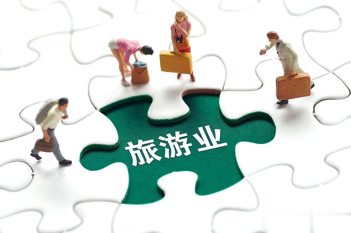 泰国、瑞士、俄罗斯等试点境外游20国已确立，韩国、日本和越南落选


文化和旅游