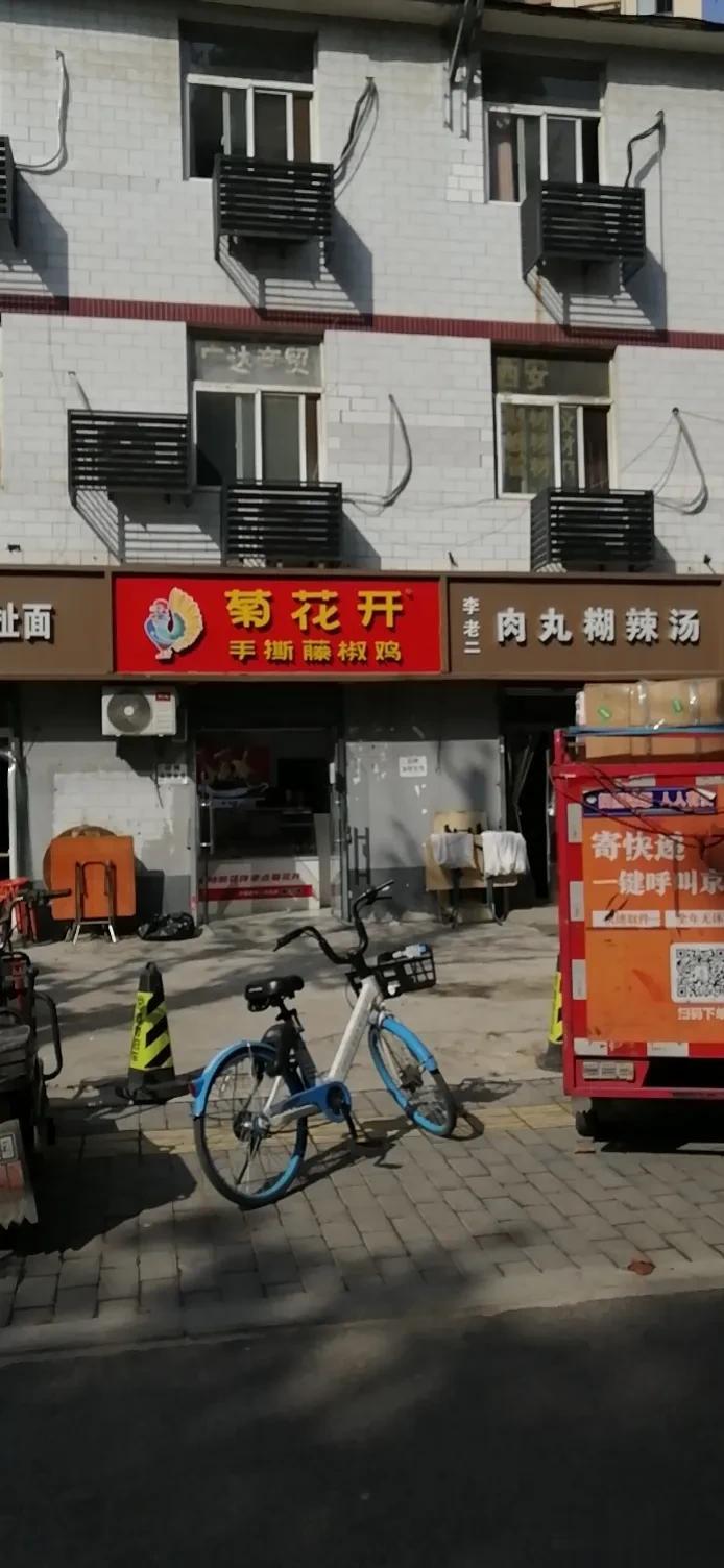 到底去哪一家吃饭。。纠结