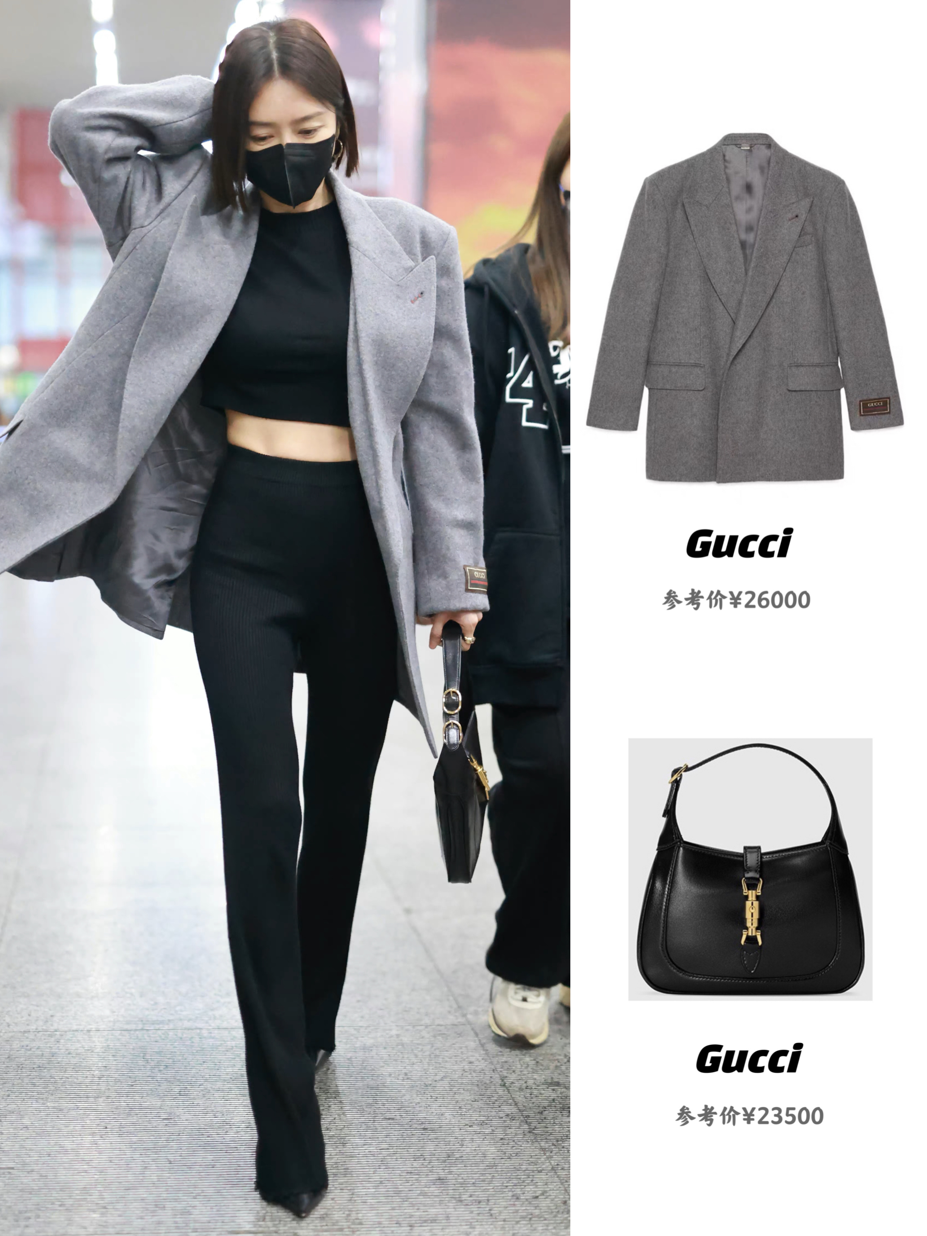 秦岚机场私服，没上热搜的身材真的绝！ ​​​