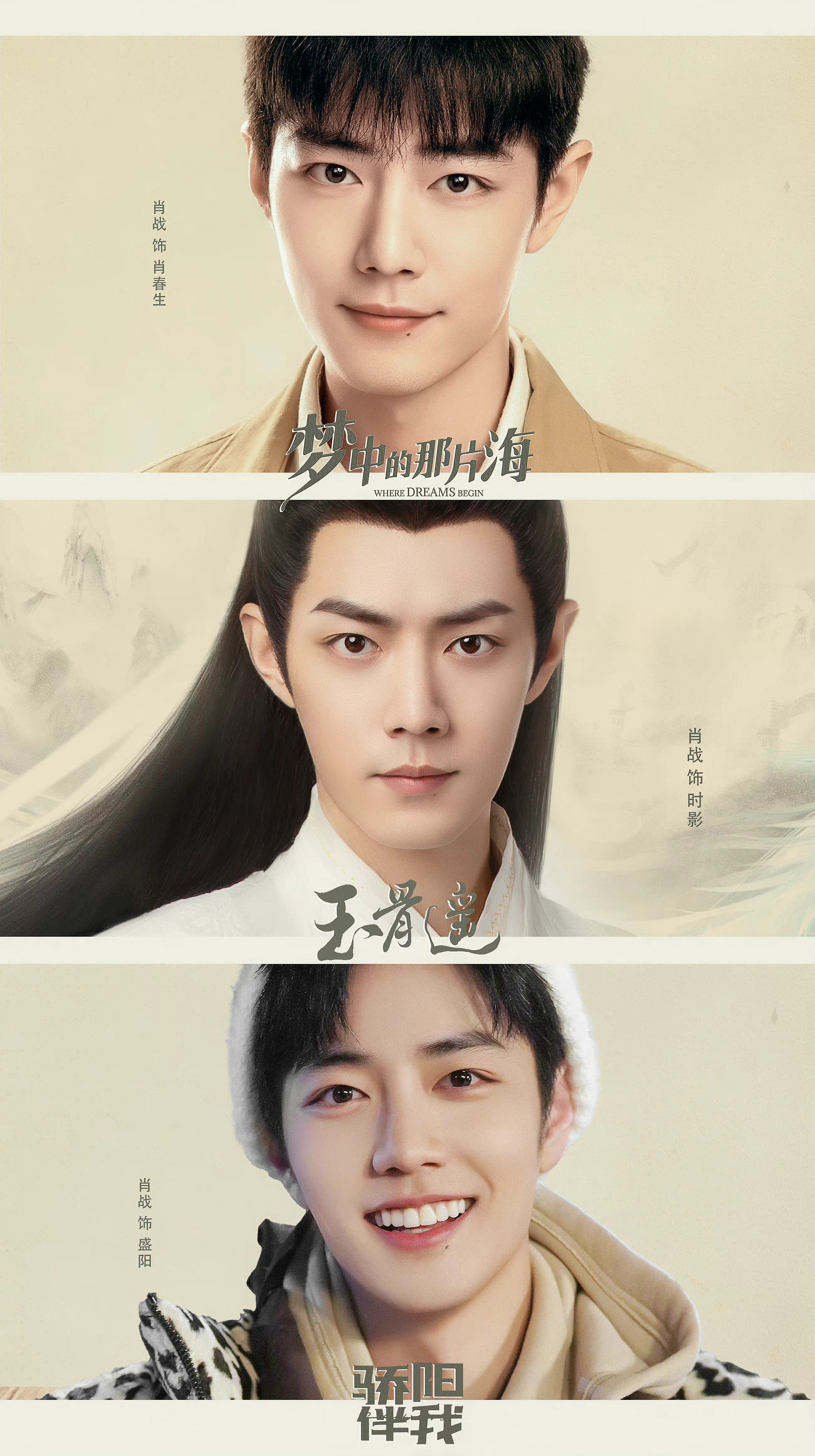 #陪肖战走花路# 晚安安🌙[抱一抱]❤️英雄联盟《涅槃 (Phoenix)》