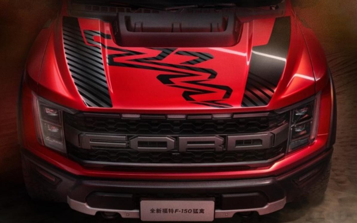 福特F-150猛禽烈焰风暴特别版正式上市，售价73.08万元。作为福特F-150