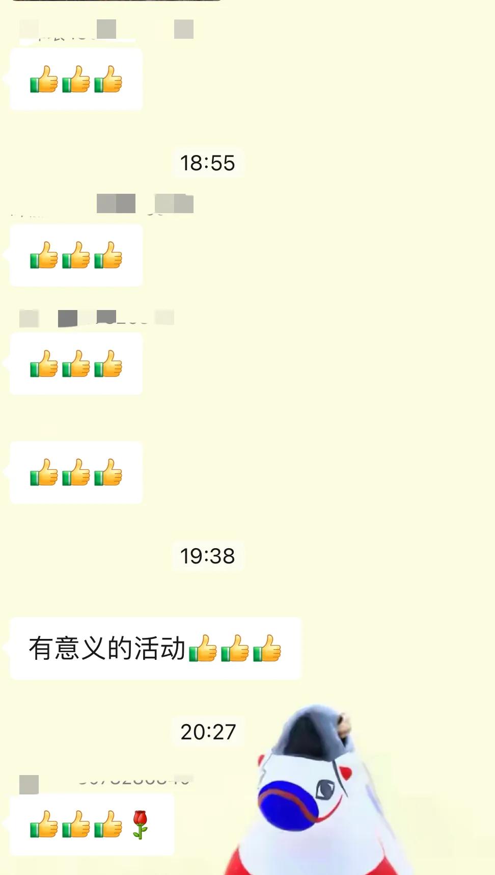 新来的领导宣布了一条规定：要学会点赞。说点赞能让努力工作的同志获得认可与自信。刚