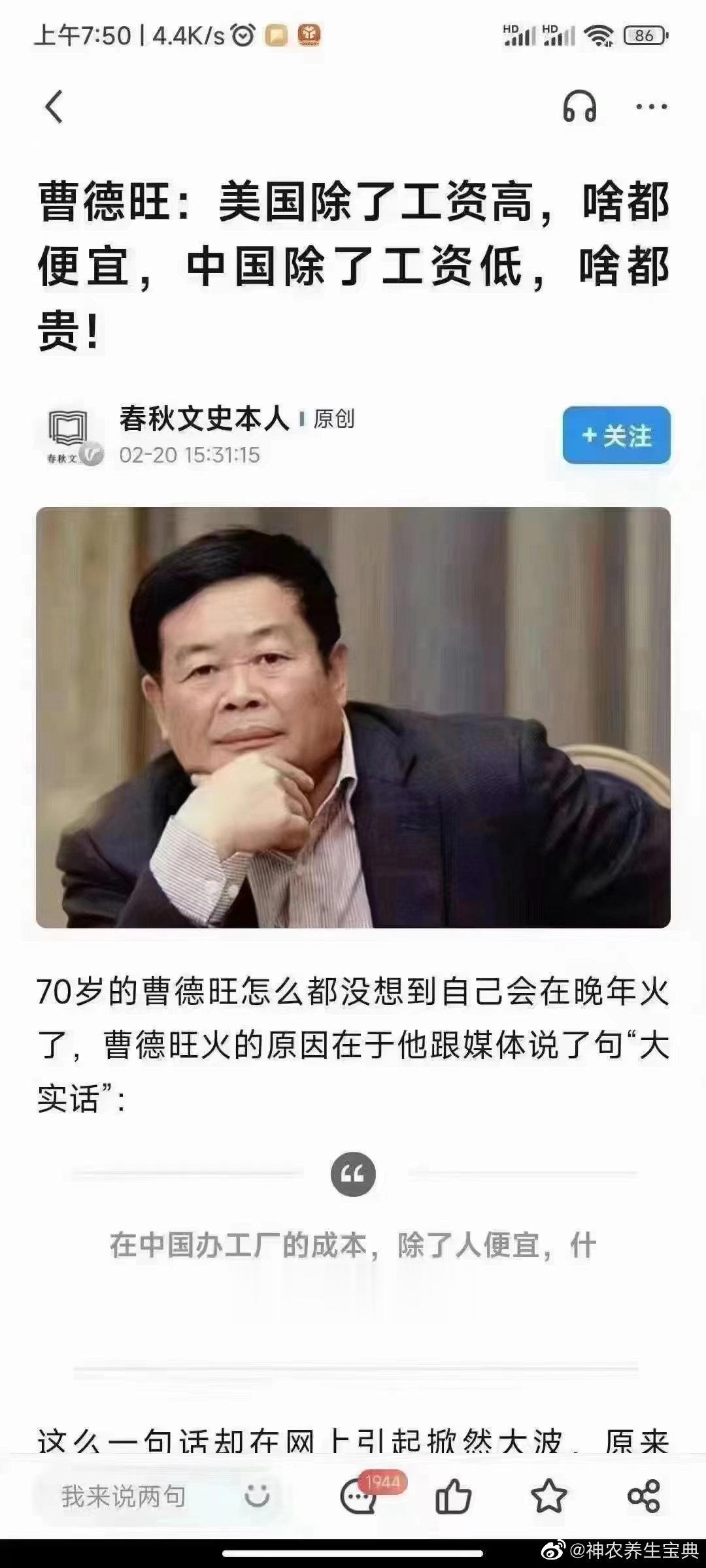 春天最怕“火烧肺”！赶快吃点它，灭掉身体里的致病火[good]皮肤干、口渴、嘴唇