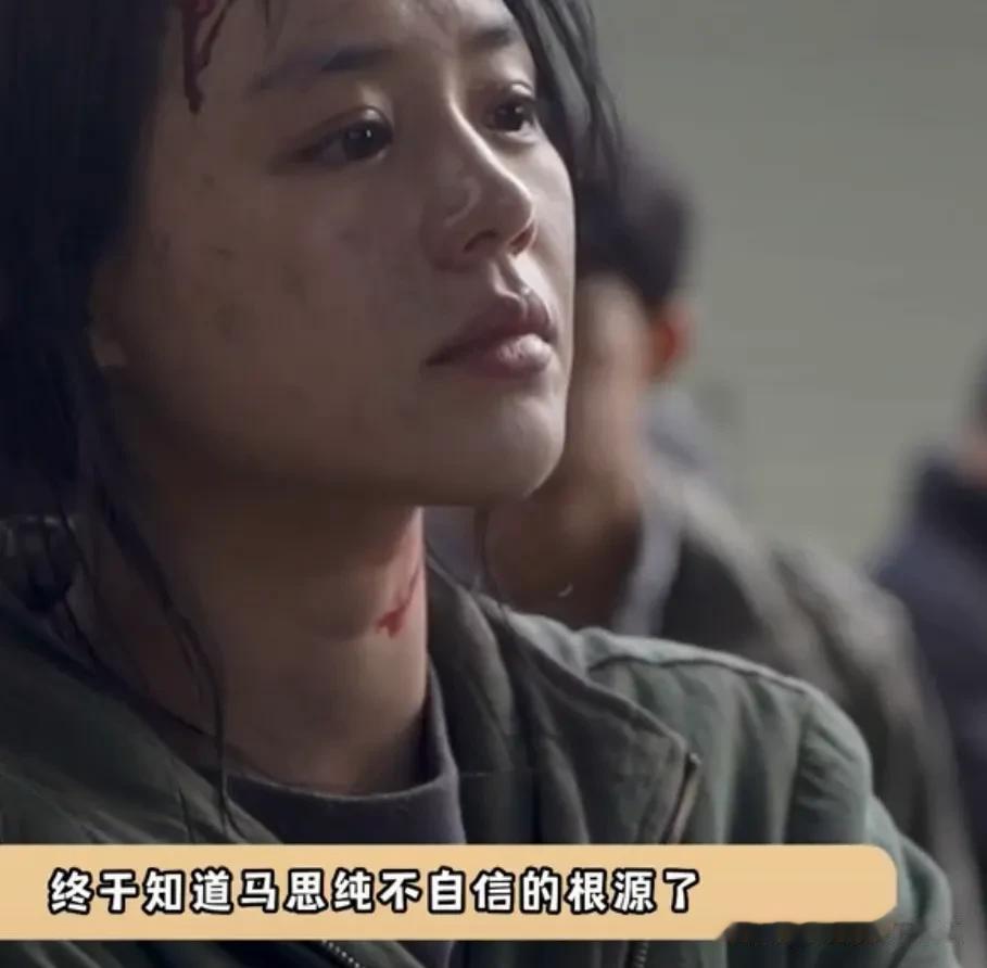 马思纯给周冬雨讲校园霸凌，经历过的人，真的会一辈子忘不了[呲牙][呲牙][呲牙]