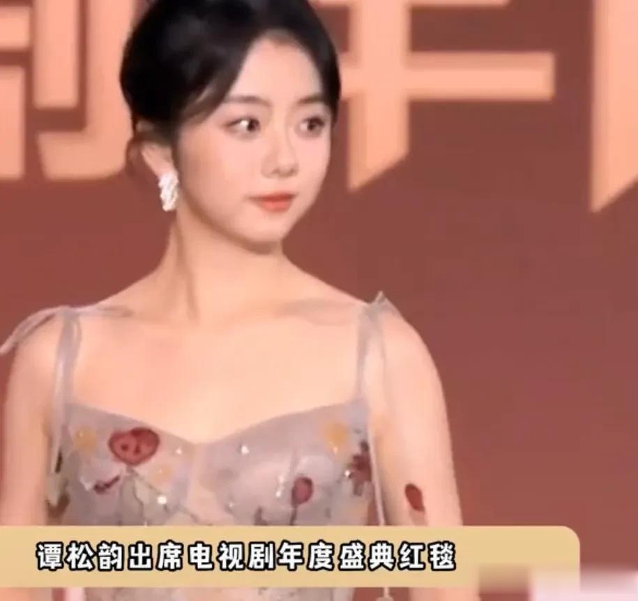 谭松韵出席电视剧年度盛典红毯[