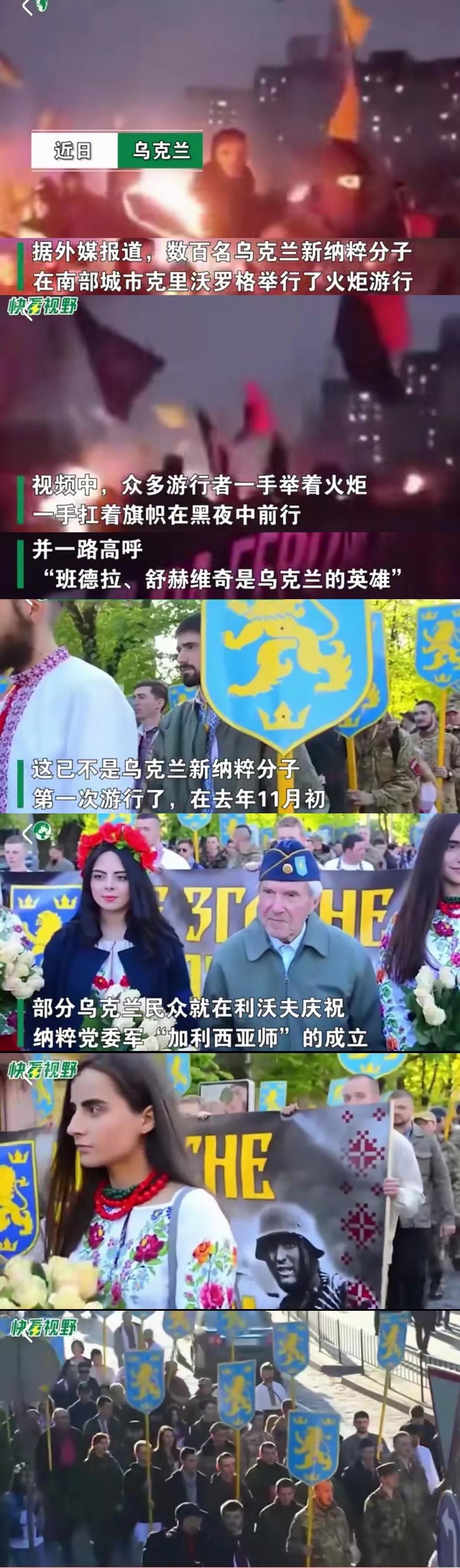 近日乌克兰又搞起了【蜡脆游行】。据外媒报道，一大批乌克兰新蜡脆分子在南部城市克里