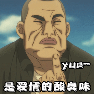 人家婚前生娃和我也没有关系……