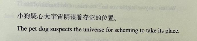 《飞鸟集》 ​​​