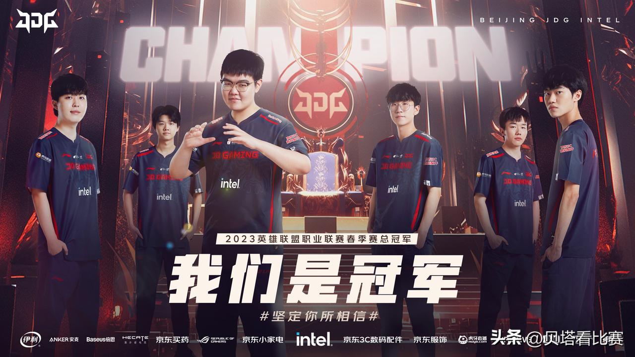 狂！JDG夺冠后，Kanavi发文：谁是LPL第一打野？

JDG夺冠后，kan