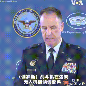 【干得漂亮∶美无人机被迫坠入黑海】
据🇺🇸国防部发言人向媒体透露：🇷🇺俄