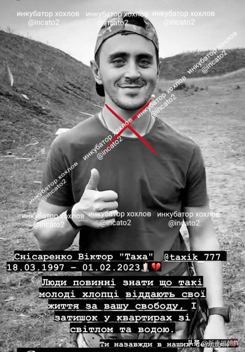 呼号的为塔哈的又一名“亚速尔”士兵被击毙。
2月1日晚，“瓦格纳”战士们消灭了“