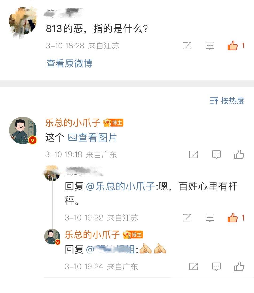 第一次收到这样的回复，有点莫名感动和感慨 ​​​