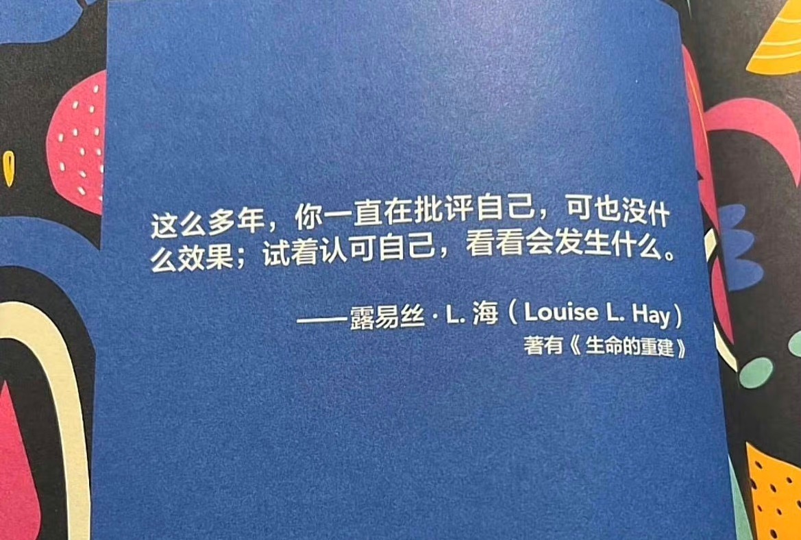 这段话建议你反复背诵： ​​​