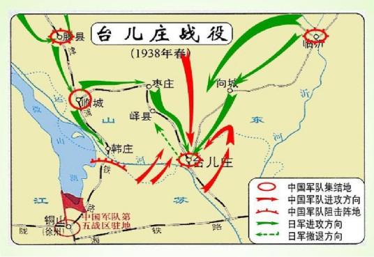 回顾14年抗战中，血战台儿庄是国民党军队在正面战场上取得的第一次胜利，其指挥为国