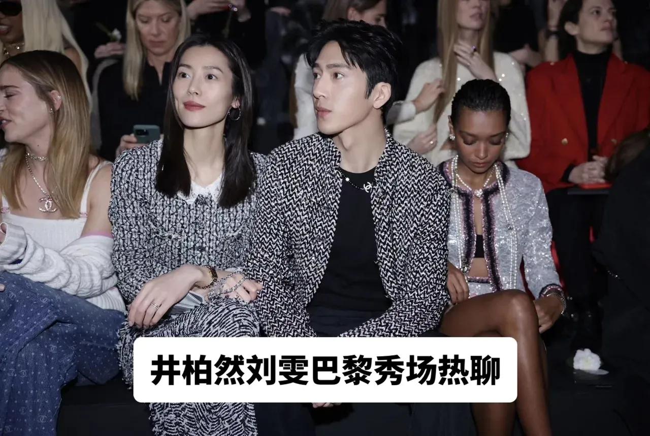 刘雯与井柏然同框出席活动，二人台下热聊，同穿灰色系衣品，犹如情侣一样亲切！

刘