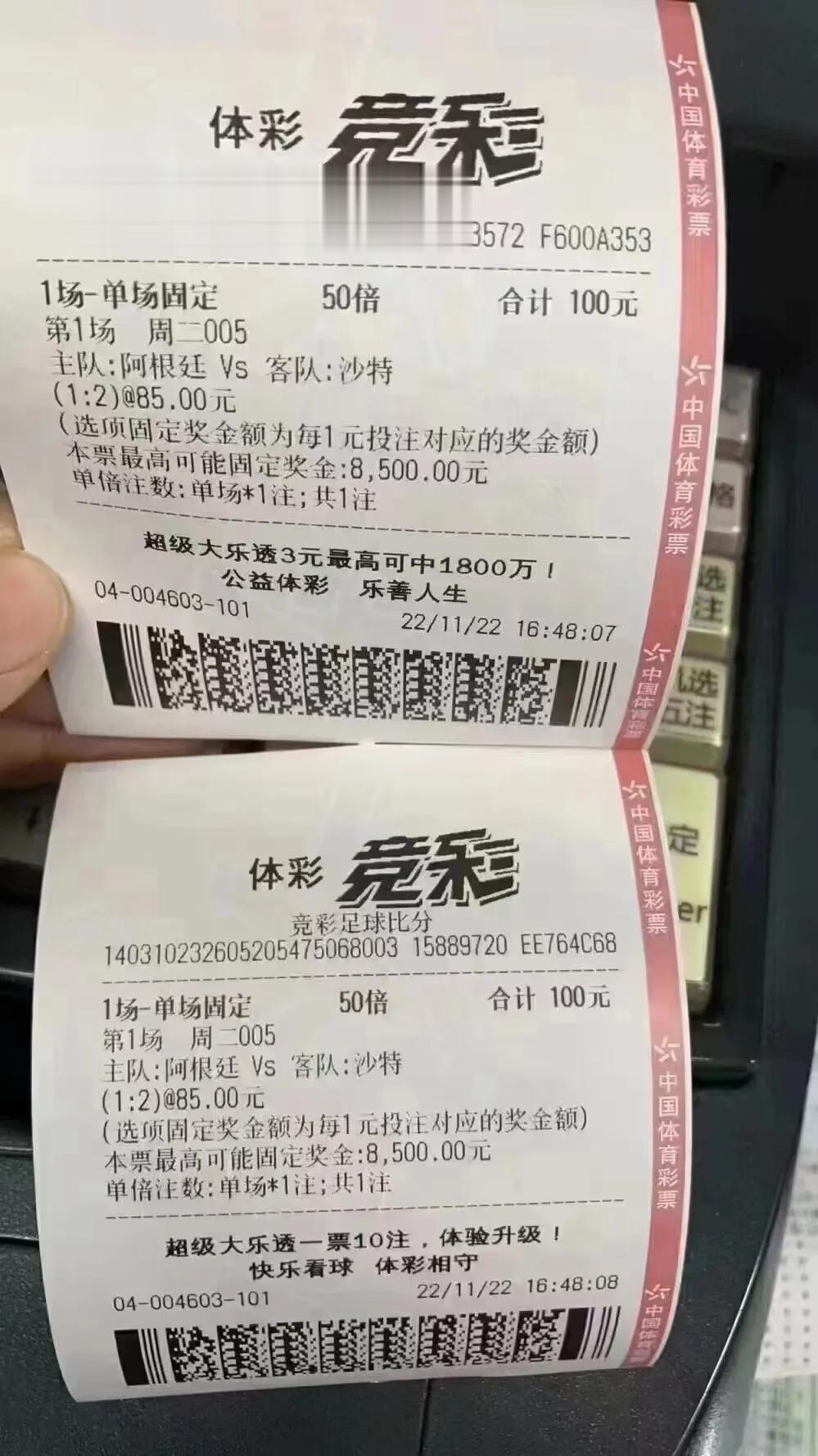 致富之路！心疼梅西
