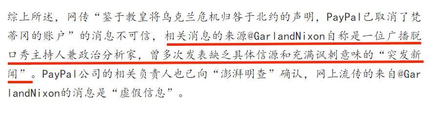 头条热榜
国民党前立委蔡正元曝光所谓拜登“毁台计划”，让人感觉台湾省内，不管是民