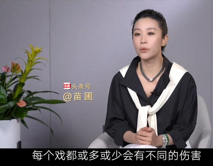 苗圃：如果当时及时治疗，我就后面不会留这个后遗症。在拍摄《穆桂英挂帅》的时候，有
