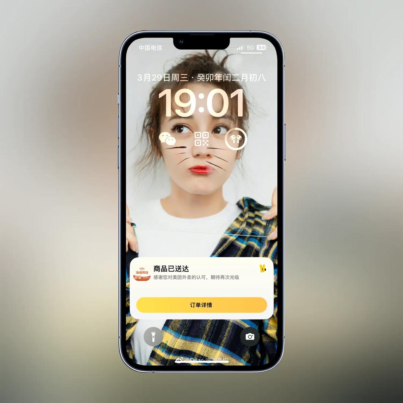 【美团外卖也适配灵动岛了】
虽然灵动岛是iPhone14Pro系列独享
但是第三