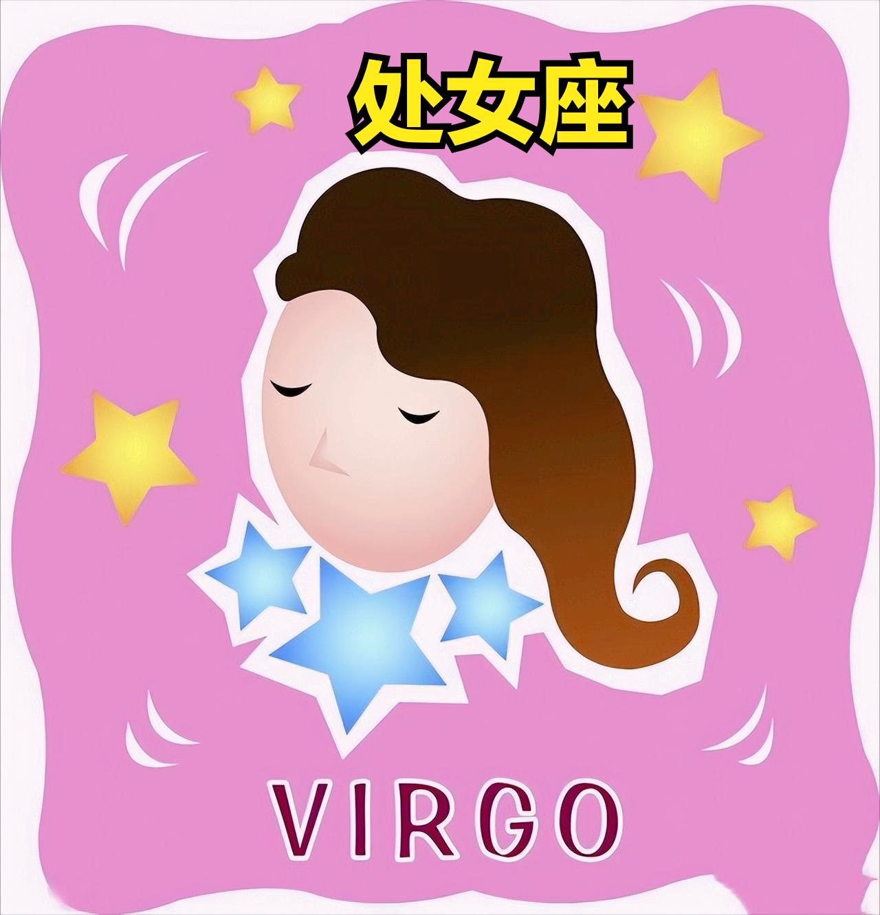 处女座4月6日星座运势
今天对处女座的♍评价：
谈恋爱，最好是有心人，谈结婚，最