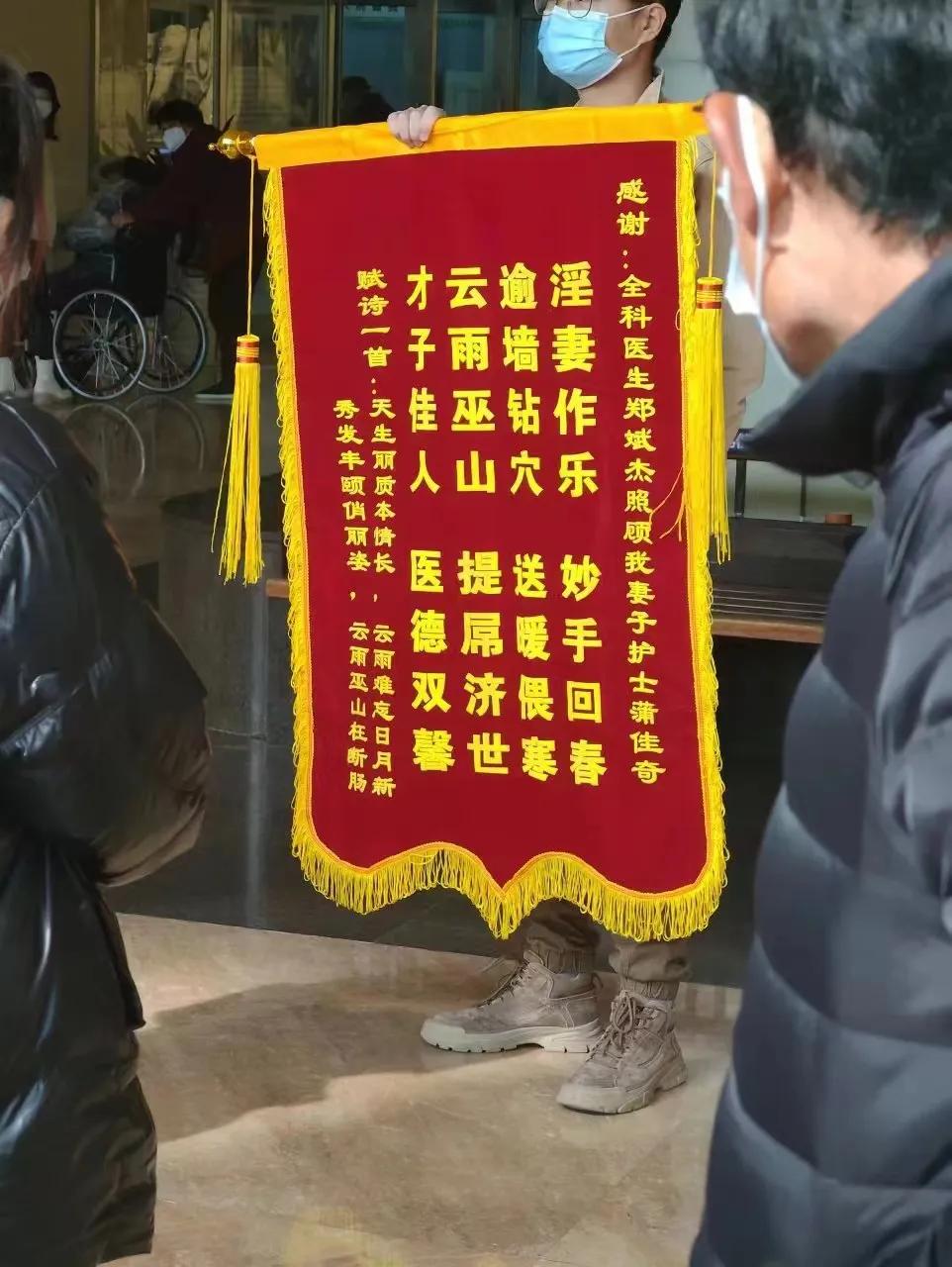 女护士被曝出轨男医生，离婚还索赔30万，丈夫写76页pdf自揭家丑。

浙江绍兴