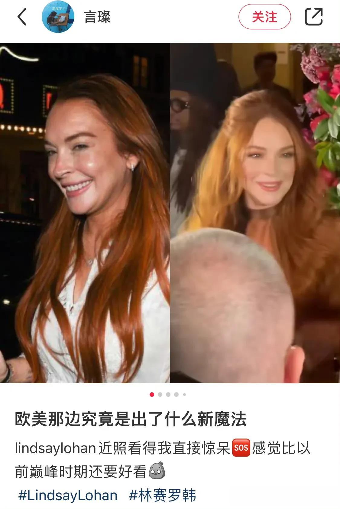 欧美女明星颜值集体回春的魔法真相来了！

这技术真的好牛！