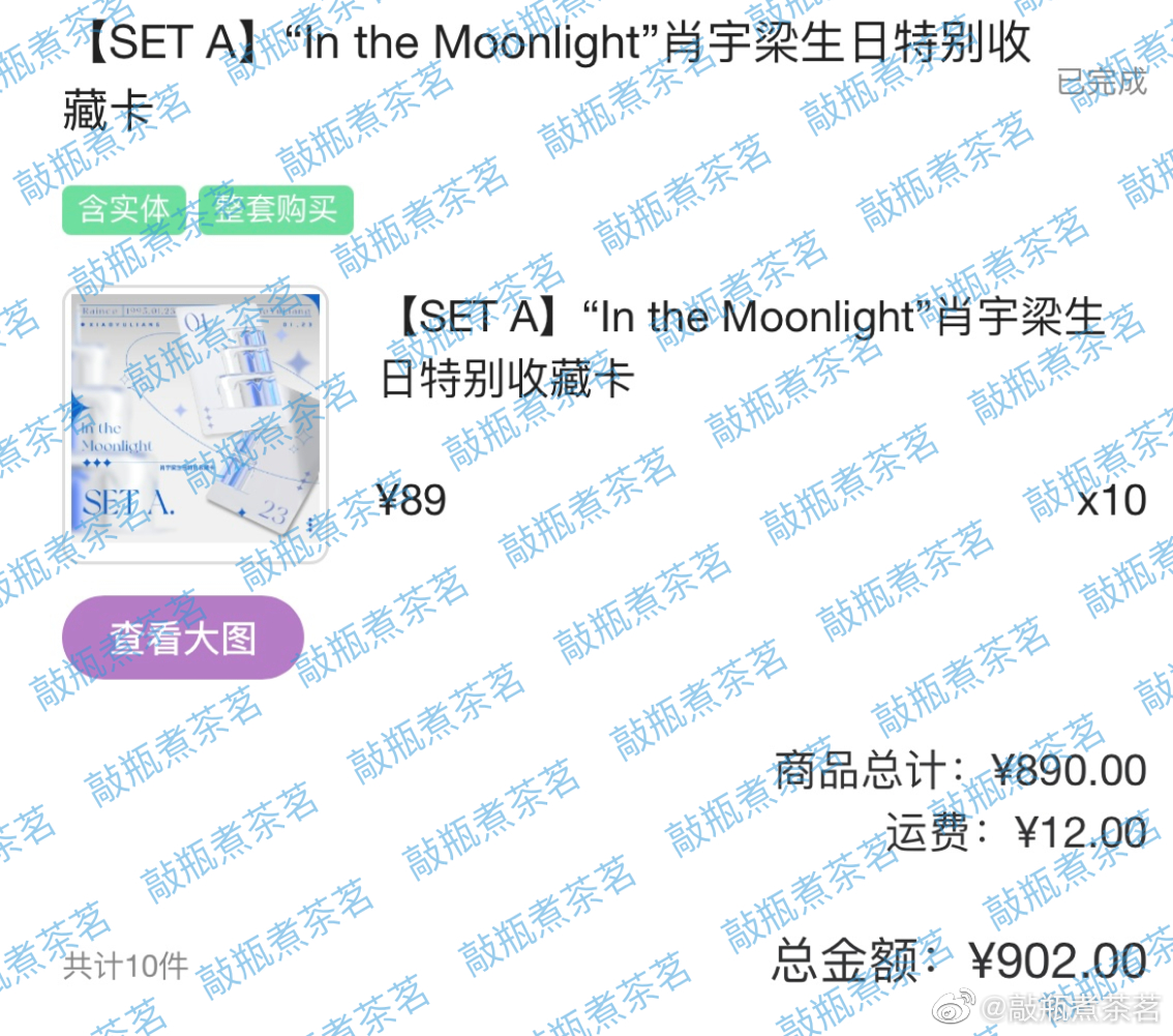 肖宇梁生日快乐~何其有幸能遇见