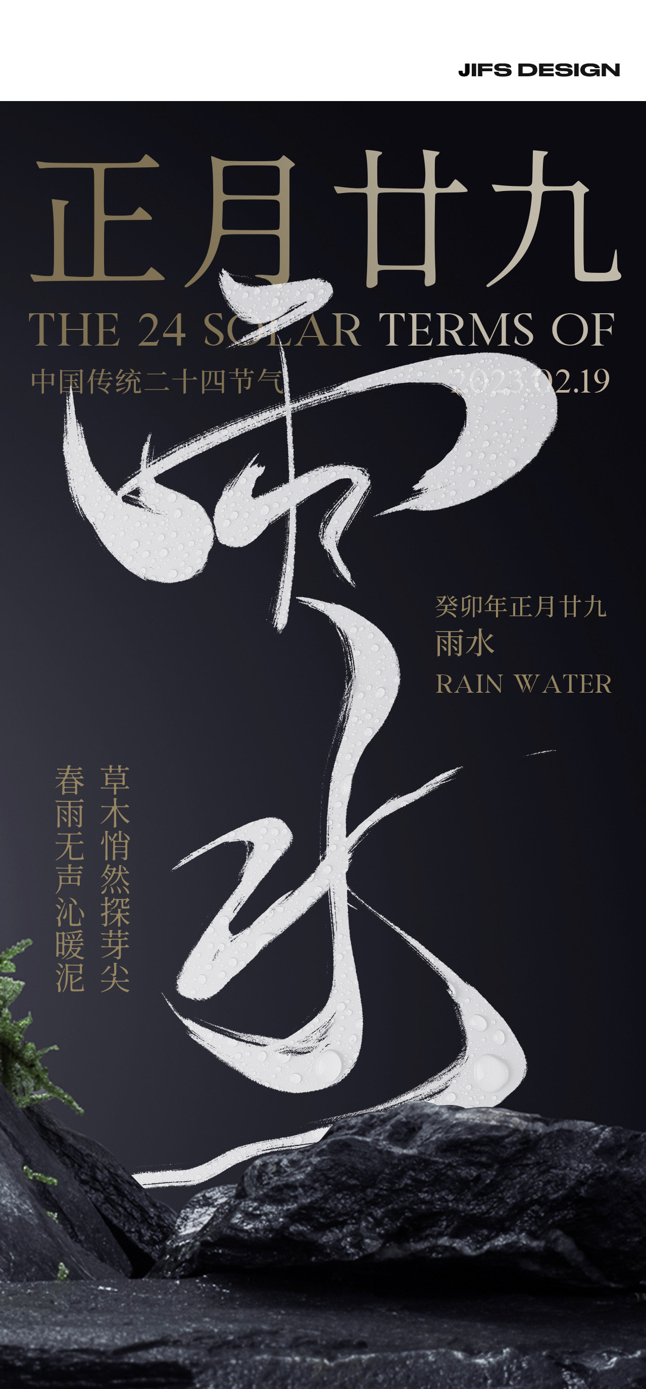 无声绘春意，我们的春天已经来临[作揖][作揖][比心][比心] ​​​