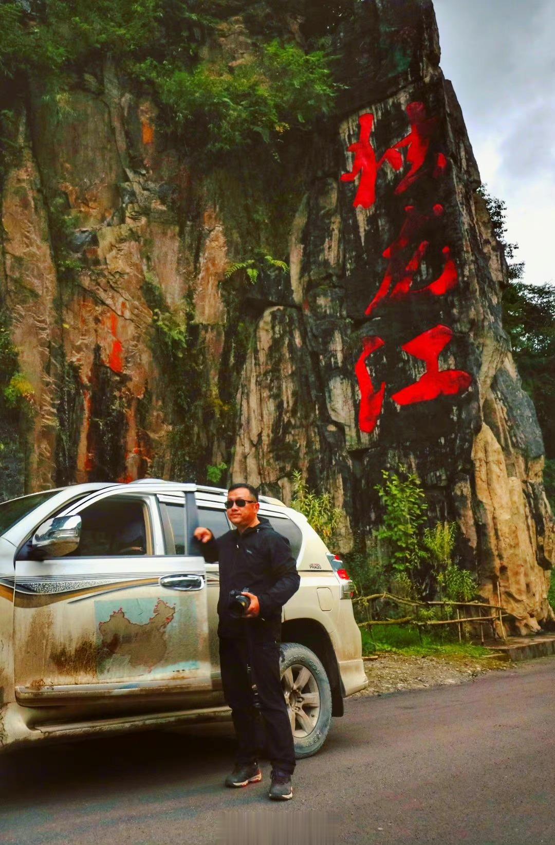 #自驾e迹世界##新年旅行##