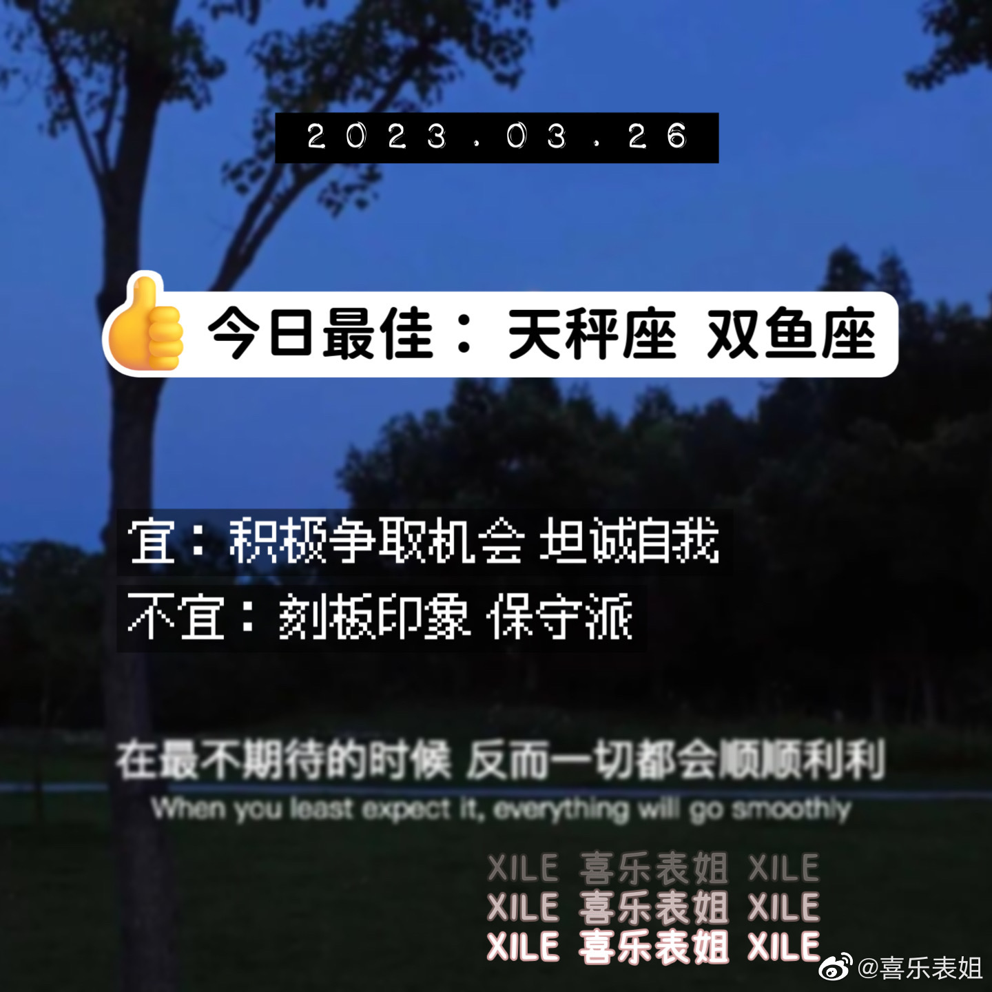 每日提醒 ​​​