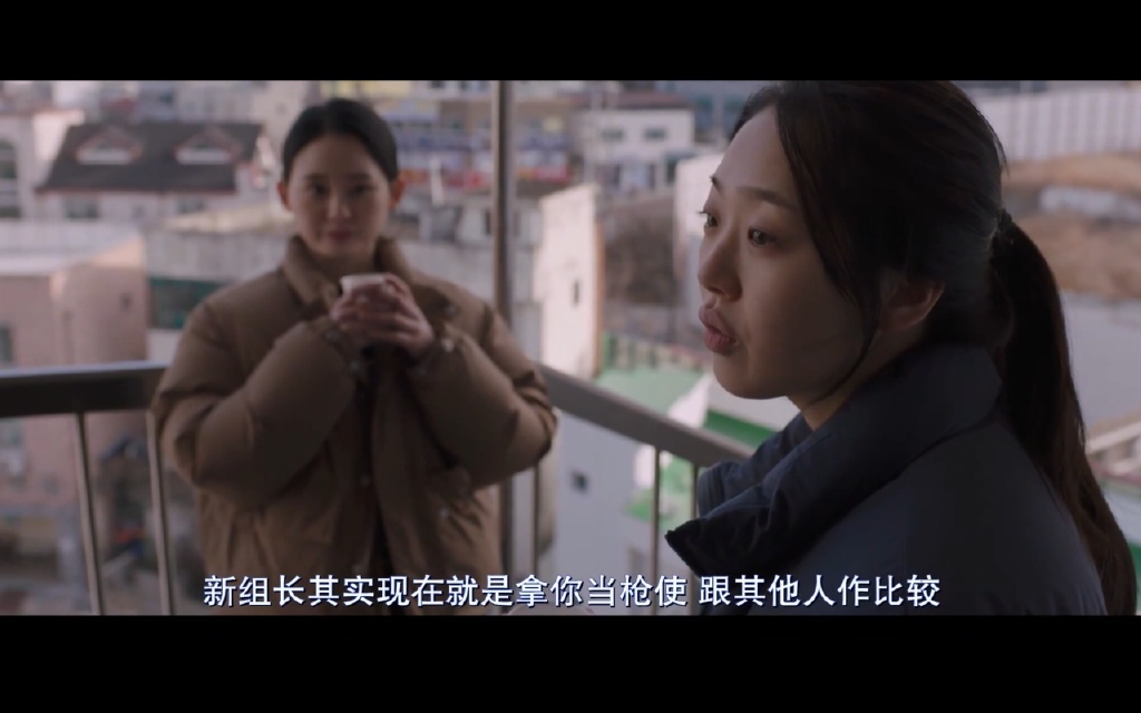 这部电影厉害之处在于，看见了那些明明不对的事情，却自然的理直气壮的运转， 让人