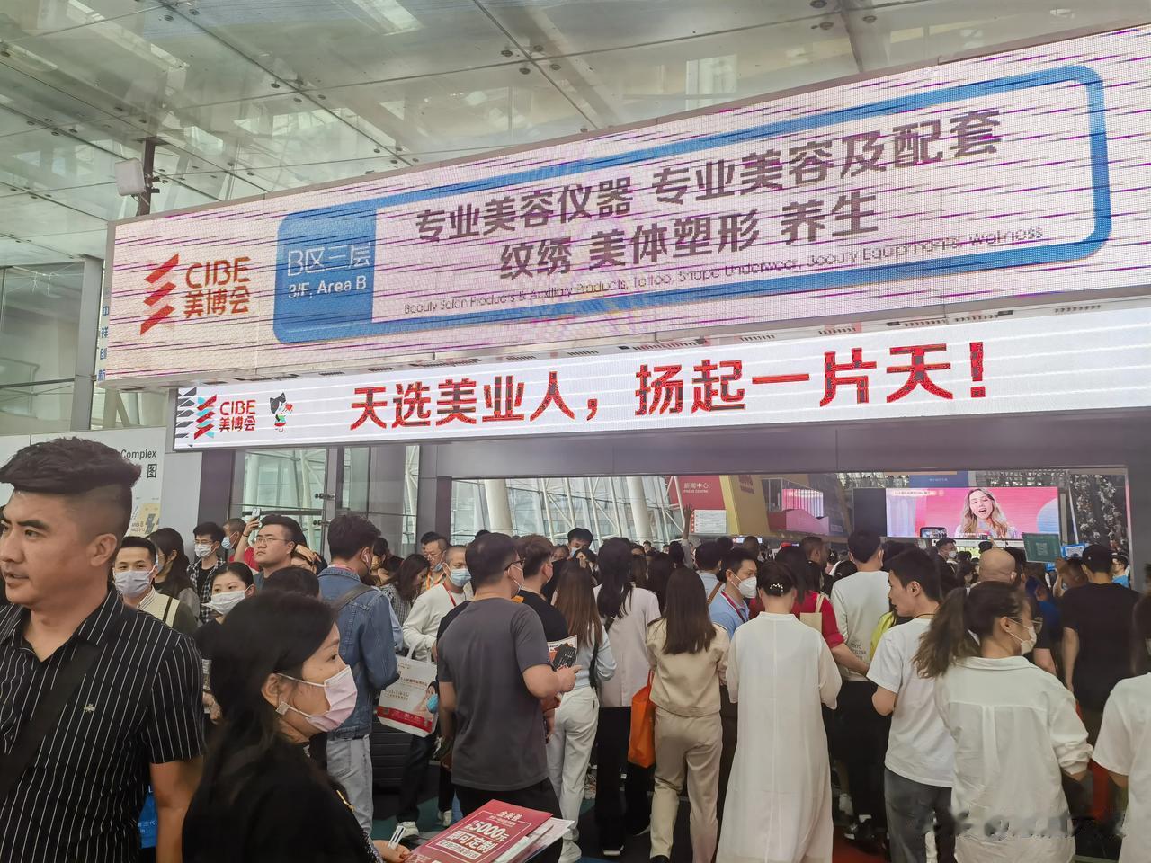 春暖花开，商机绽放，第60届中国（广州）国际美博会群英荟萃，一场现象级美业盛会拉
