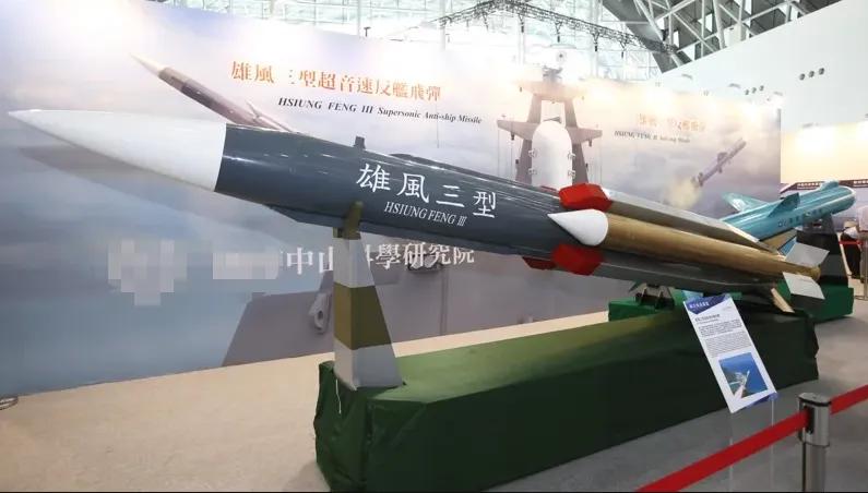 台军“雄三”导弹被送到大陆维修，台媒称“机密被看光”。
被台当局称作是“航母杀手