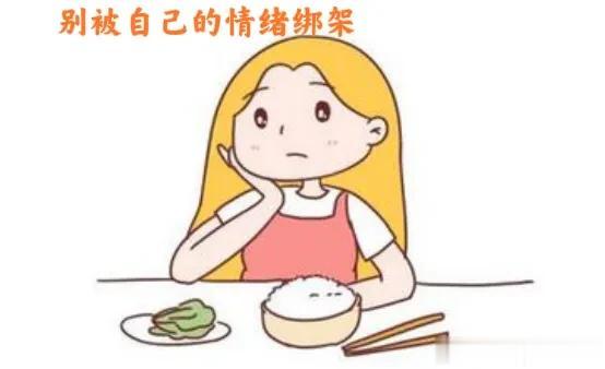 你们有没有同感？
还没解决好的一件事，
总是在脑子里想来想去，
想着万一办不好怎