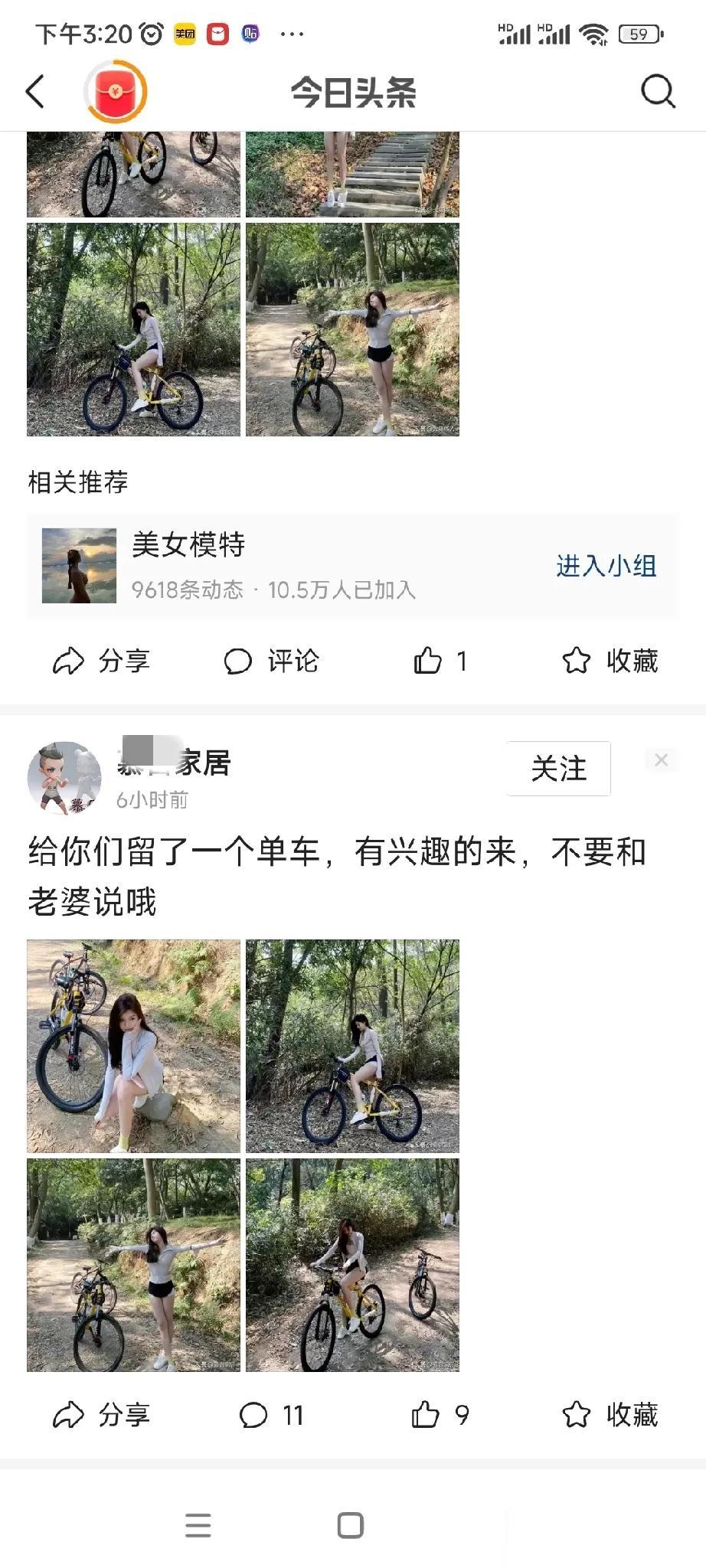 这么巧！
