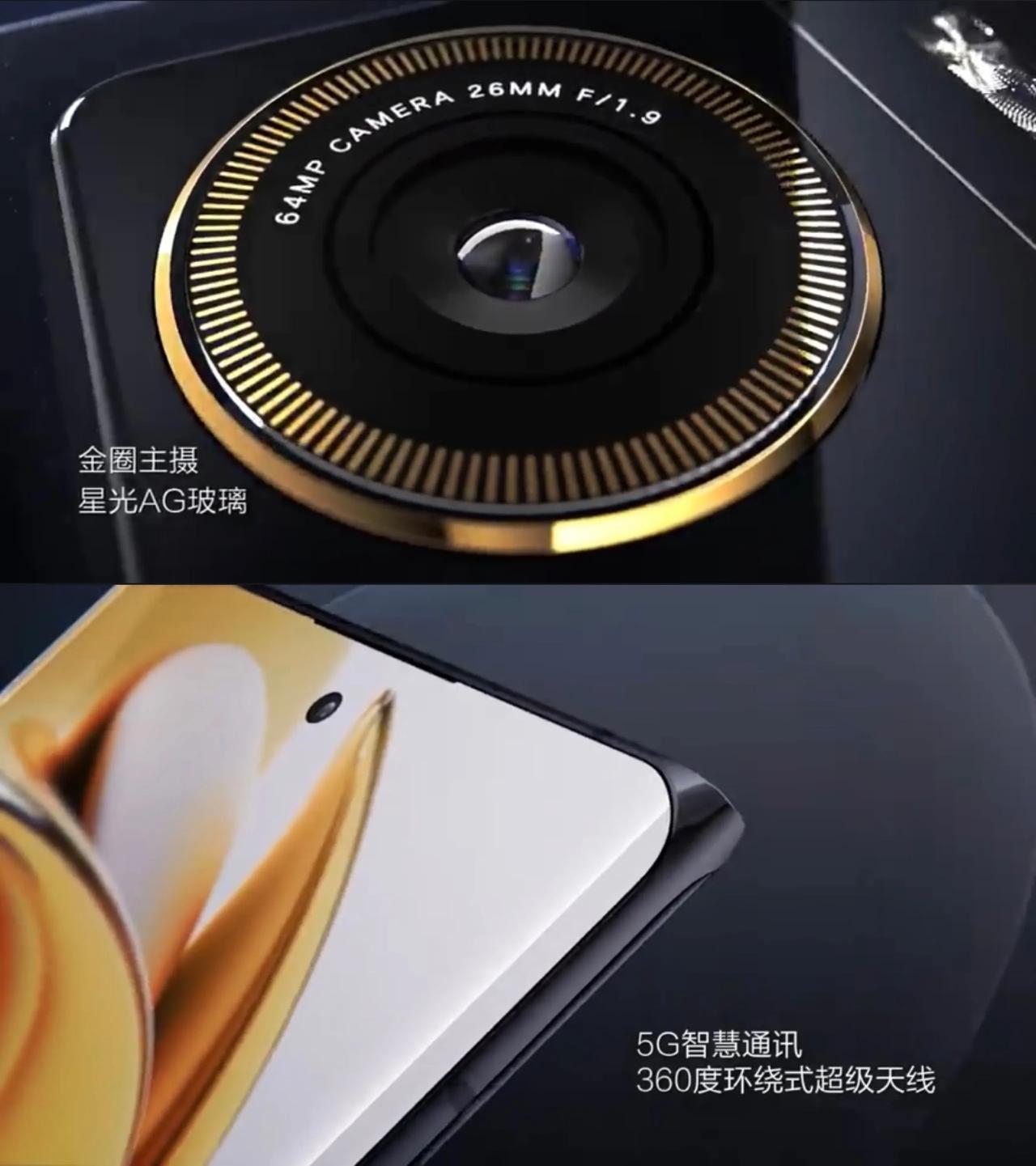 中兴 Axon 50 Ultra官方预热：

⦿ 金圈主摄，星光AG玻璃
⦿ 5