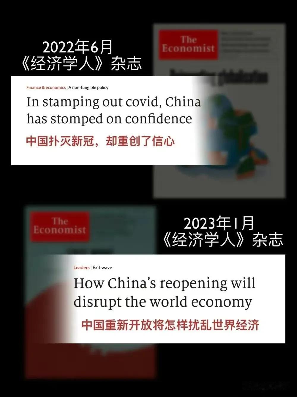 中国怎么做都是错的？