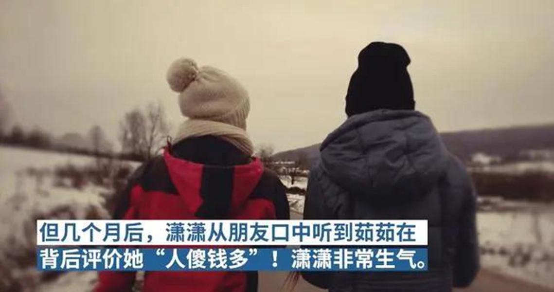 
福建一女子送闺蜜贵价护肤品，