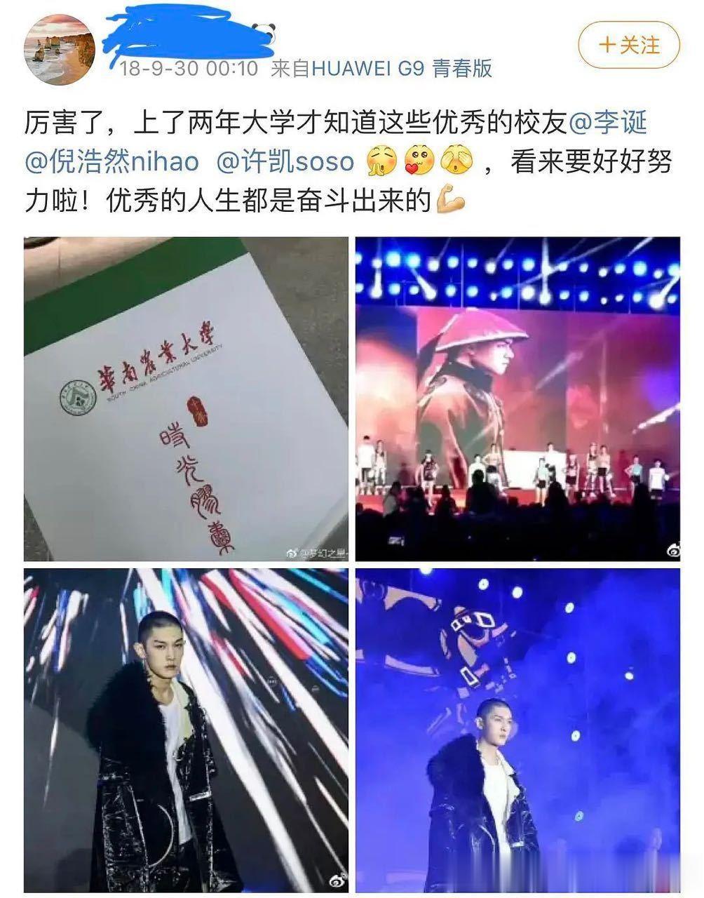 于正也太敢说了，竟然说“欢娱只有学霸没有文盲”，估计这话艺人本人都不敢。
就拿许