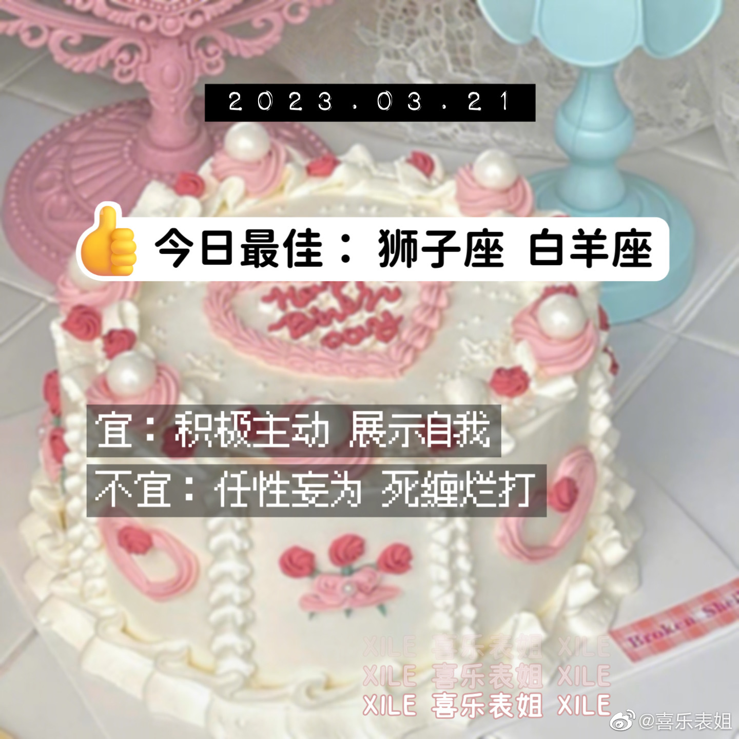 每日提醒 ​​​