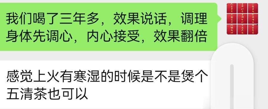 #苗药养生# 调理身体的第一件事，调心。首先姑娘们你们要意识到你自己身体需要调理