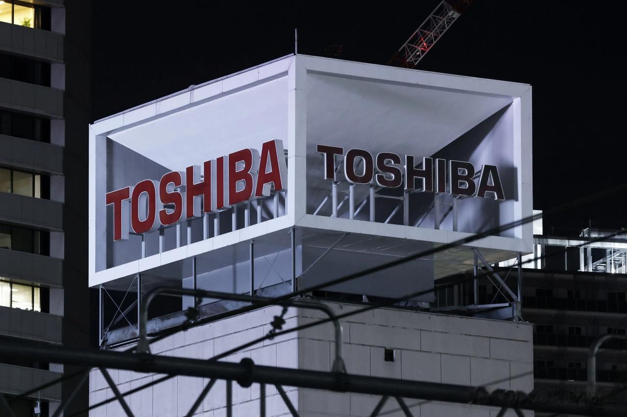 东芝接受日本财团收购要约 交易规模约2万亿日元

东芝表示，预计7月末启动要约收