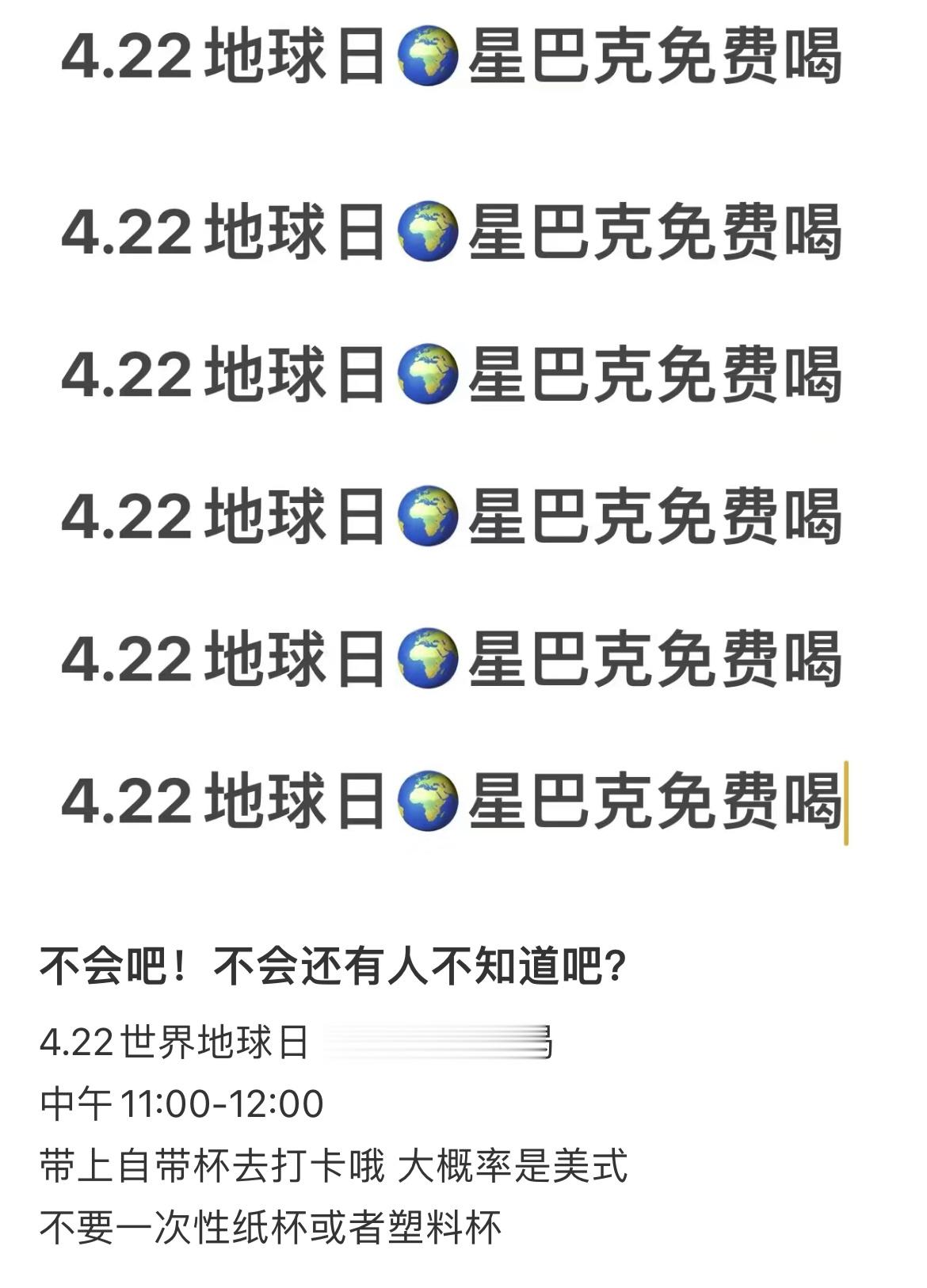码住 ​​​