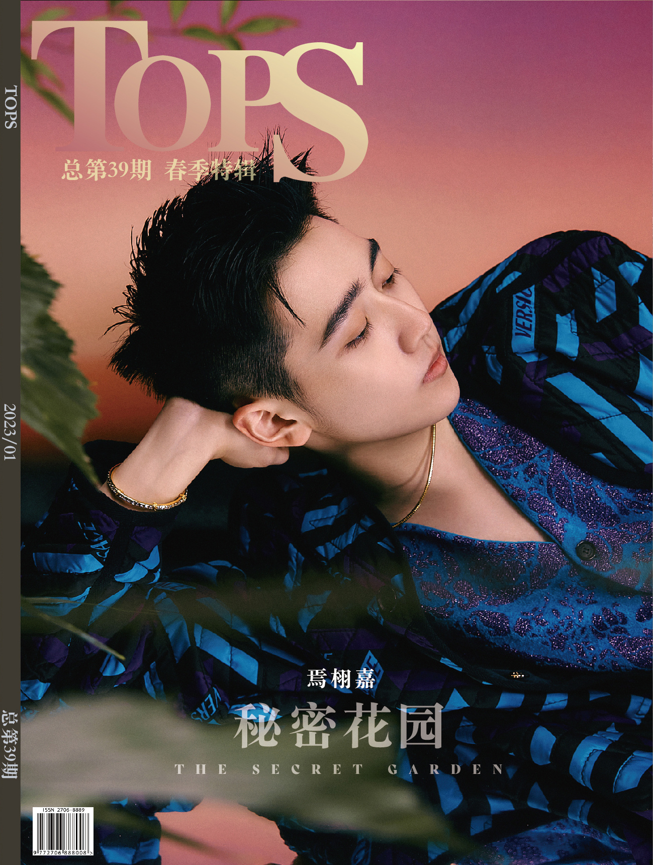 #焉栩嘉[超话]# 《TOPS