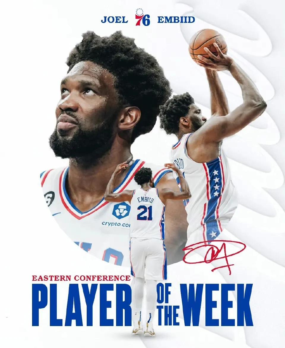 恩比德拿周最佳有多出色？全力冲击MVP

北京时间3月14日，NBA联盟官方公布